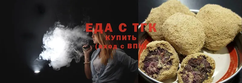 блэк спрут ТОР  Гатчина  Cannafood конопля 