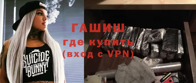 ГАШИШ VHQ Гатчина